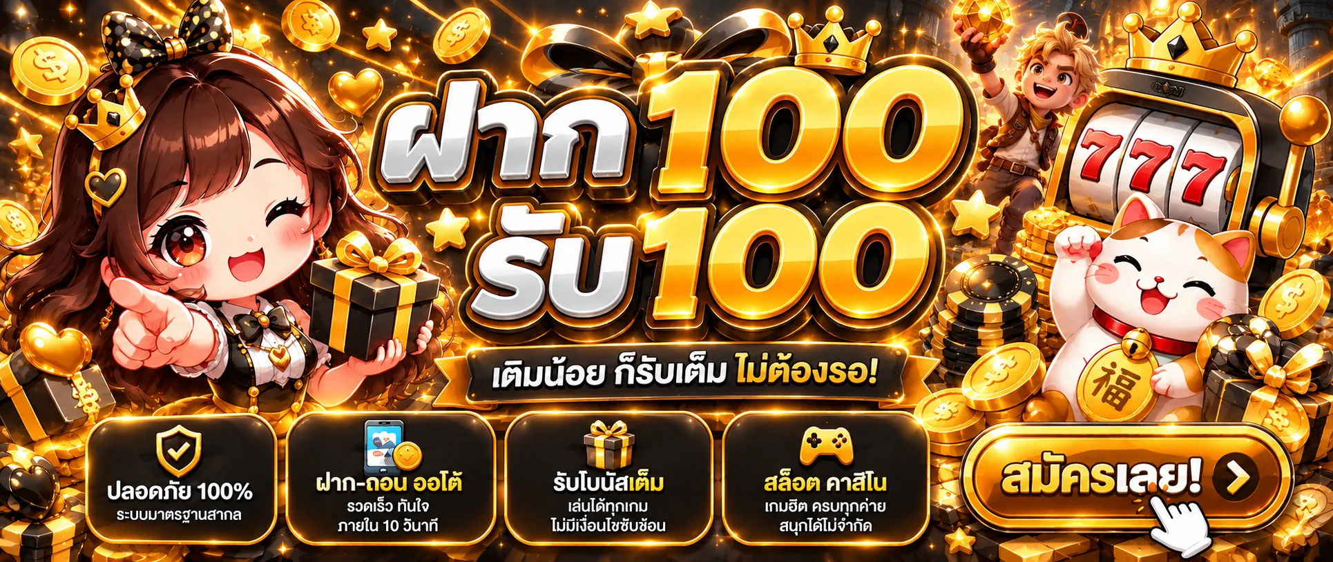 HUAY7BET เว็บหวยออนไลน์ ทางเข้า สมัครสมาชิก